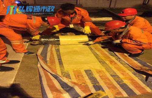苏州吴中区横泾管道树脂点状修复